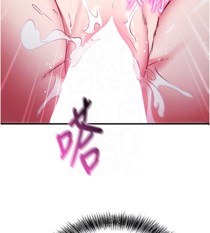 催眠媮心計第6話-這就是熟成鮑魚的威力