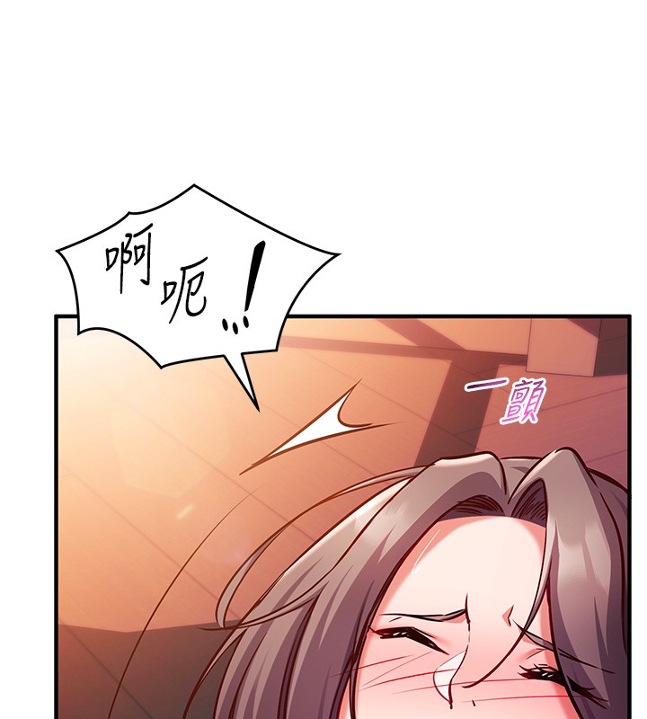 催眠媮心計第6話-這就是熟成鮑魚的威力