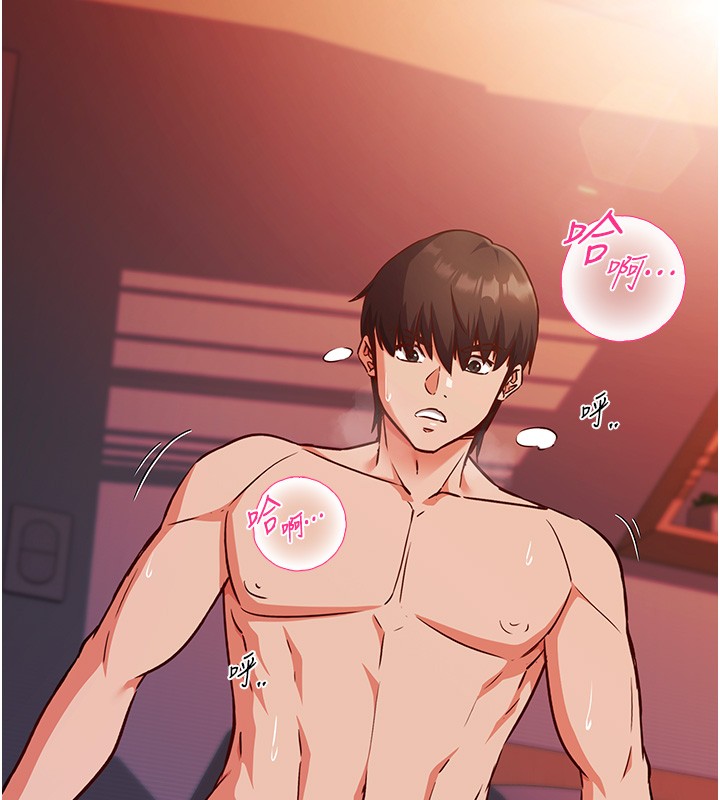 催眠媮心計第6話-這就是熟成鮑魚的威力