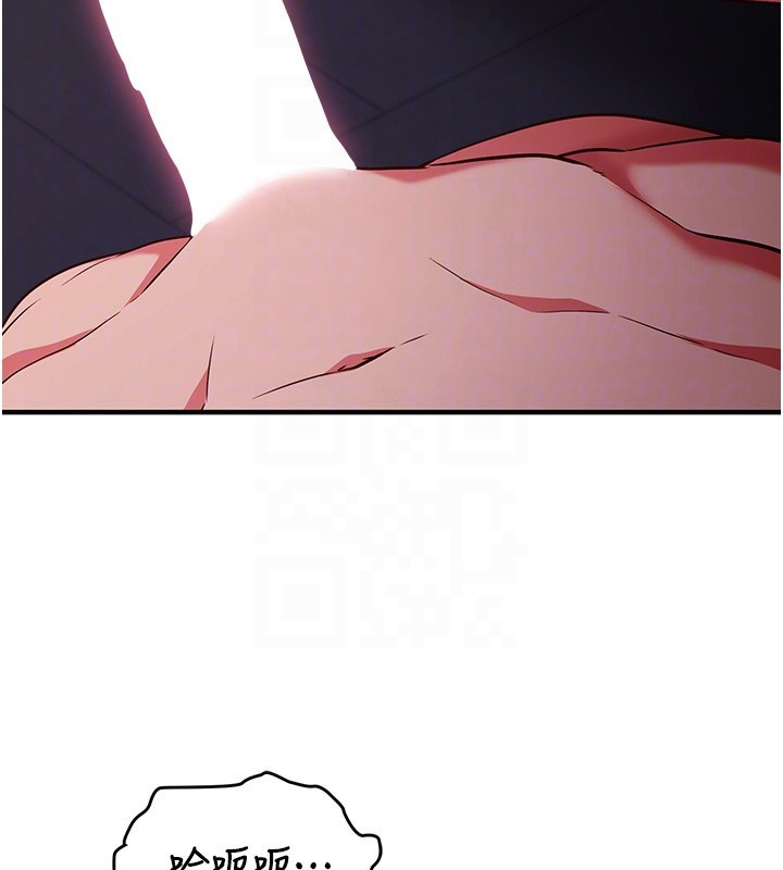 催眠媮心計第6話-這就是熟成鮑魚的威力