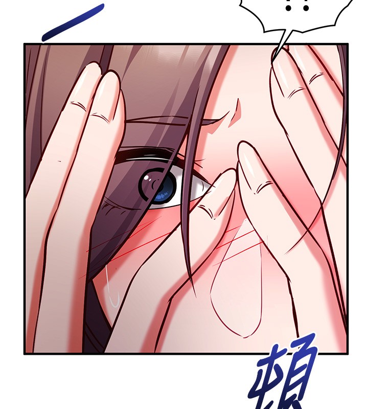 催眠媮心計第6話-這就是熟成鮑魚的威力