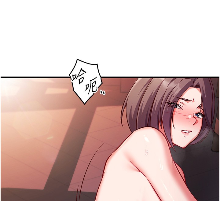 催眠媮心計第6話-這就是熟成鮑魚的威力