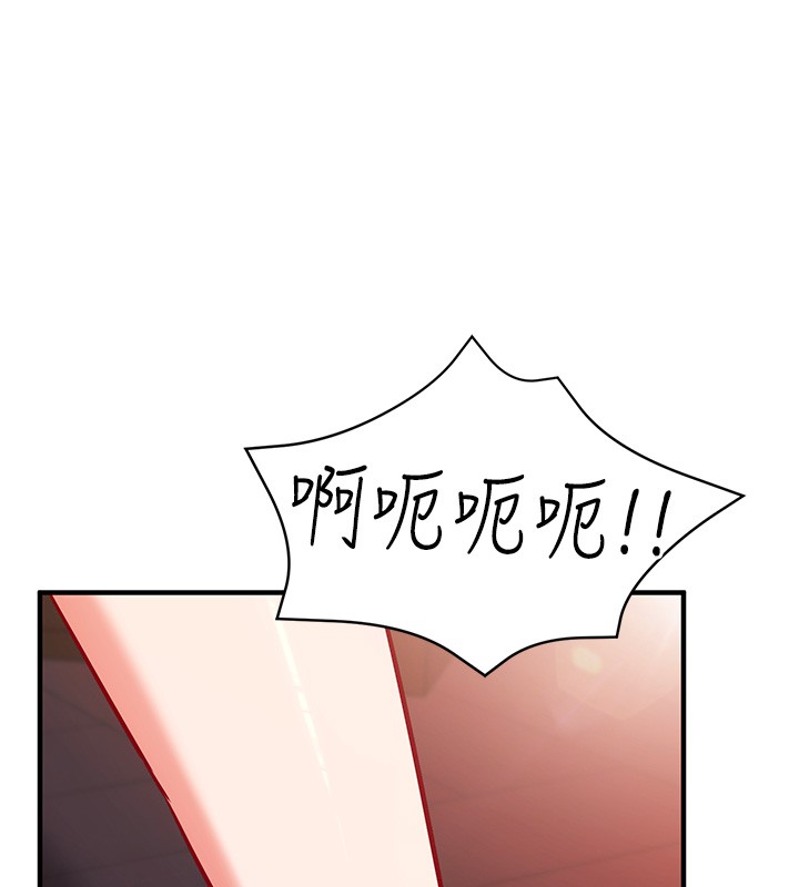 催眠媮心計第6話-這就是熟成鮑魚的威力