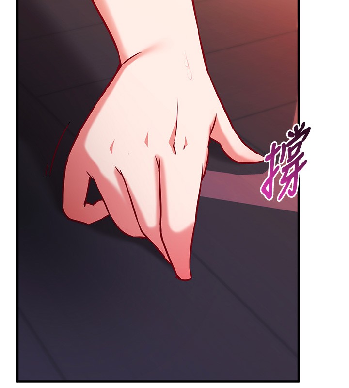 催眠媮心計第6話-這就是熟成鮑魚的威力