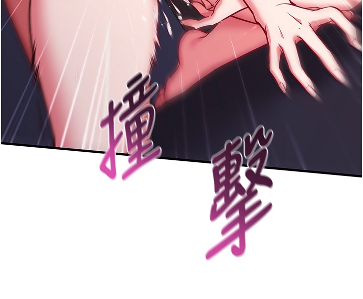 催眠媮心計第6話-這就是熟成鮑魚的威力