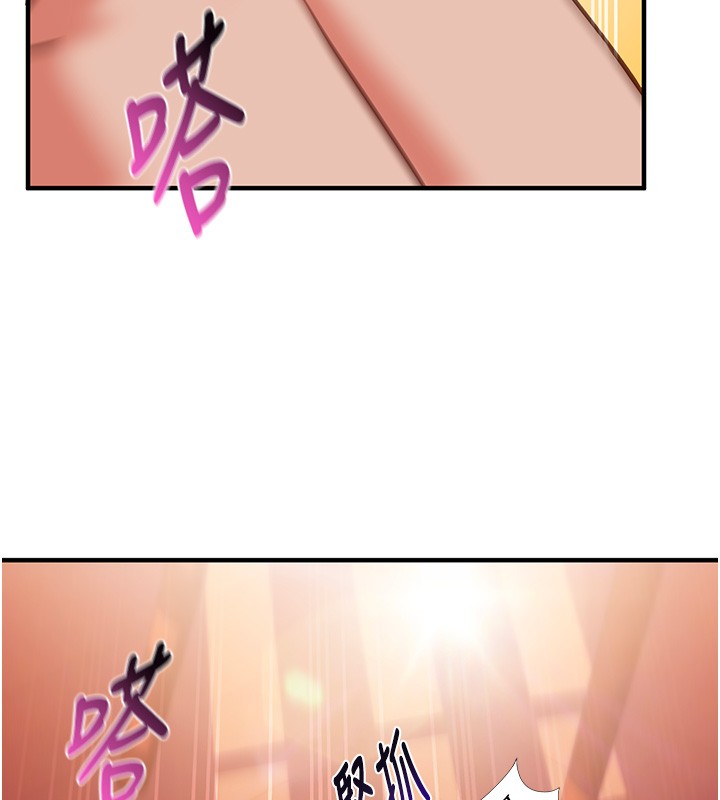 催眠媮心計第6話-這就是熟成鮑魚的威力