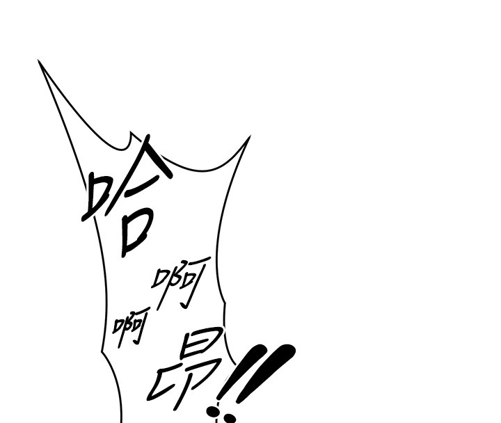 催眠媮心計第6話-這就是熟成鮑魚的威力