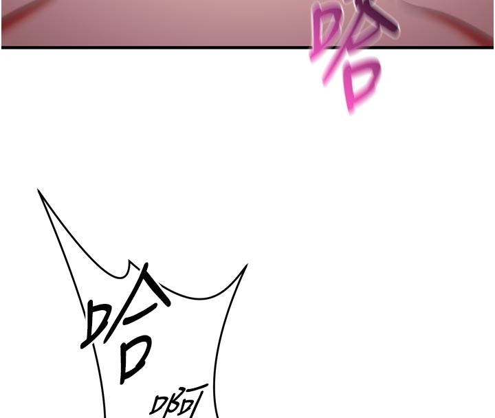 催眠媮心計第7話-我的「性」靈導師