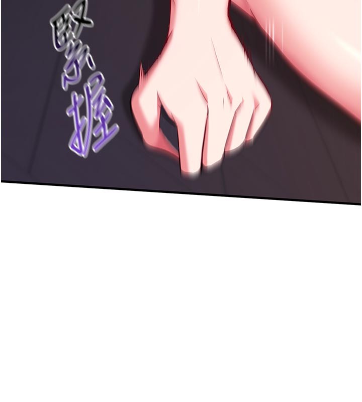 催眠媮心計第7話-我的「性」靈導師