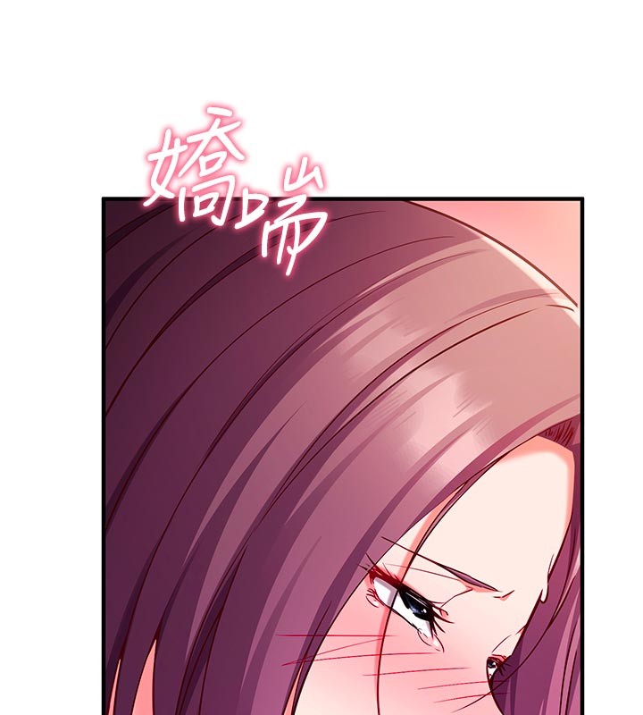 催眠媮心計第7話-我的「性」靈導師