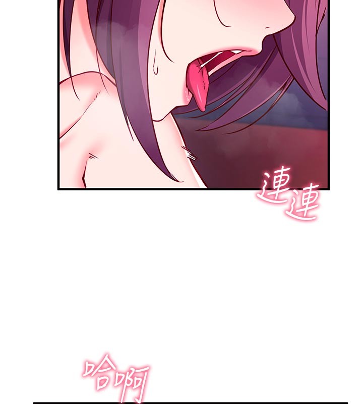 催眠媮心計第7話-我的「性」靈導師