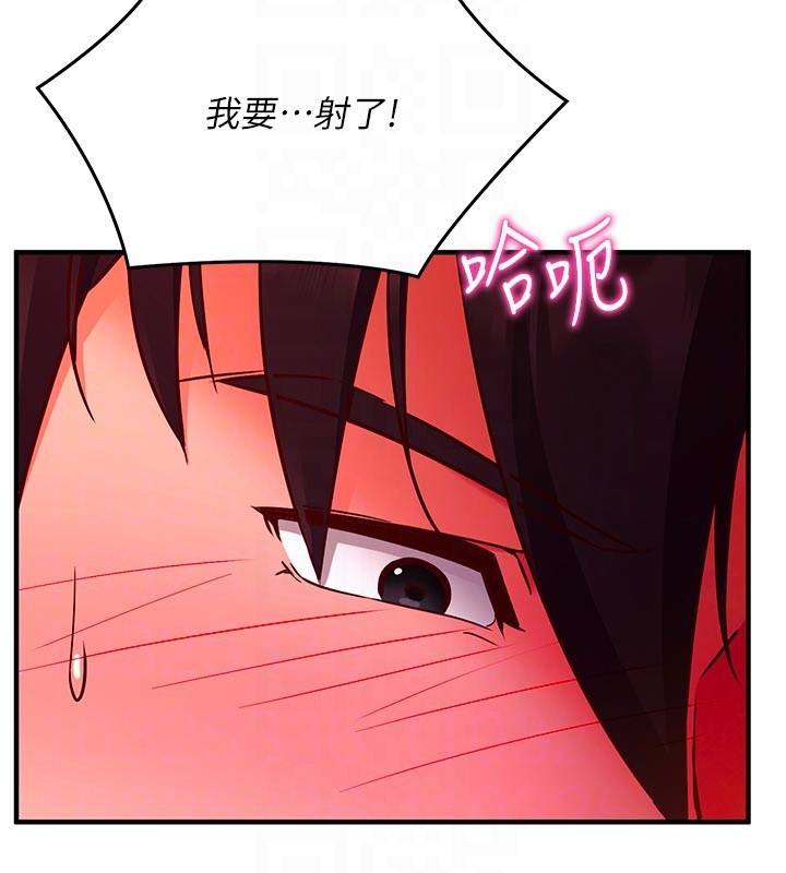 催眠媮心計第7話-我的「性」靈導師