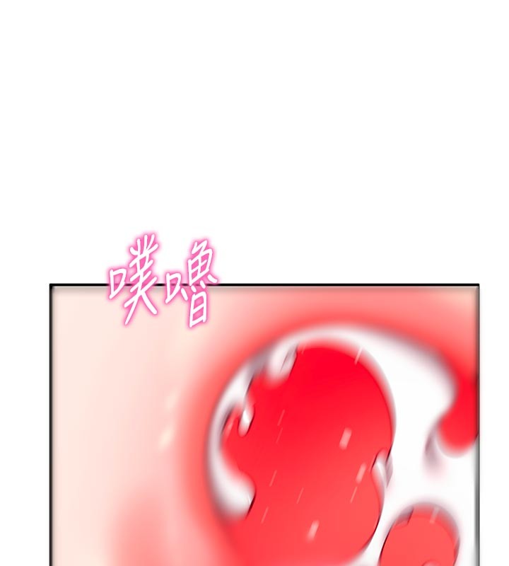 催眠媮心計第7話-我的「性」靈導師