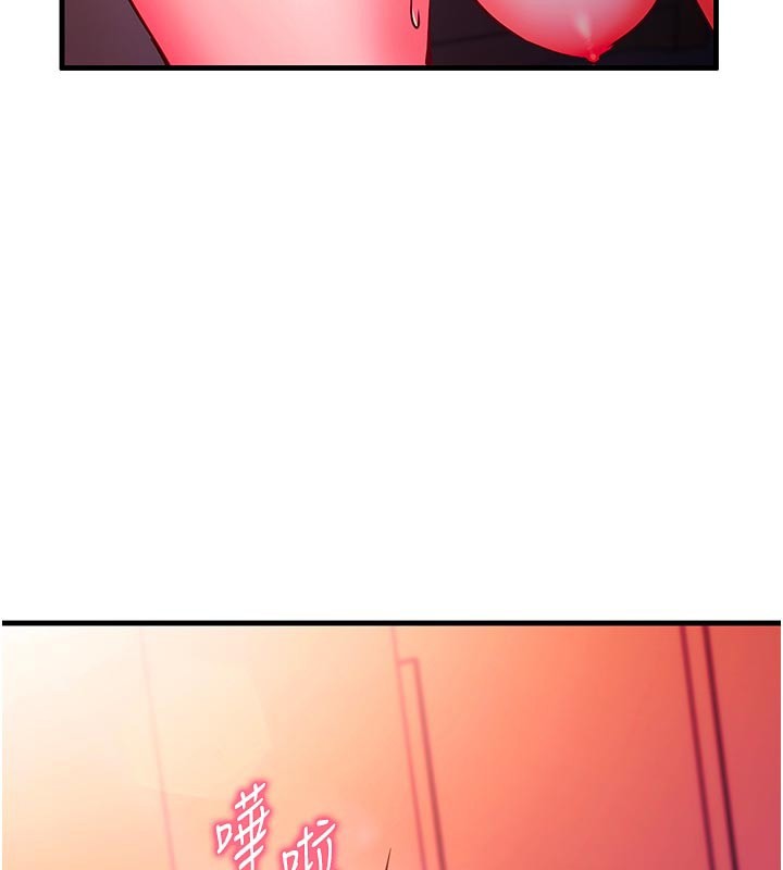 催眠媮心計第7話-我的「性」靈導師