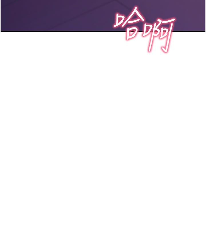 催眠媮心計第7話-我的「性」靈導師