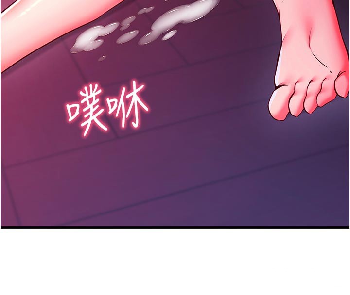 催眠媮心計第7話-我的「性」靈導師