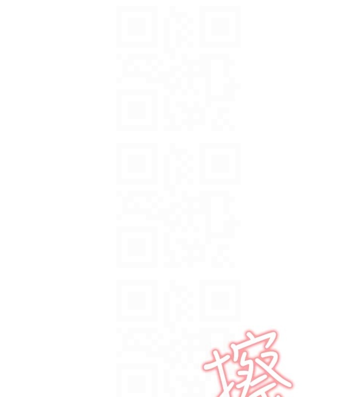 催眠媮心計第7話-我的「性」靈導師