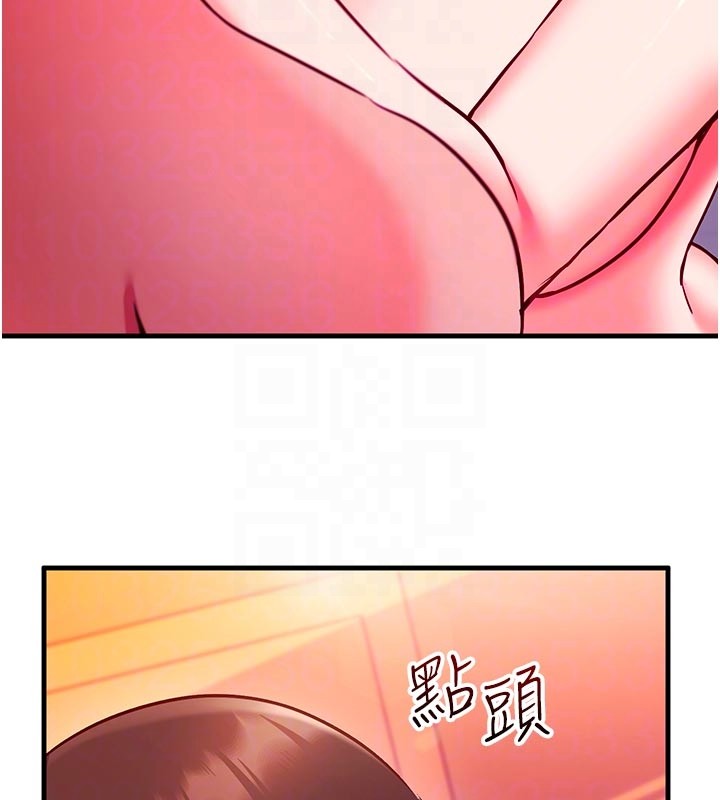 催眠媮心計第7話-我的「性」靈導師