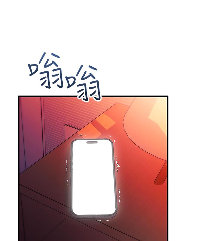 催眠媮心計第7話-我的「性」靈導師