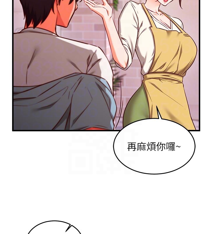 催眠媮心計第7話-我的「性」靈導師