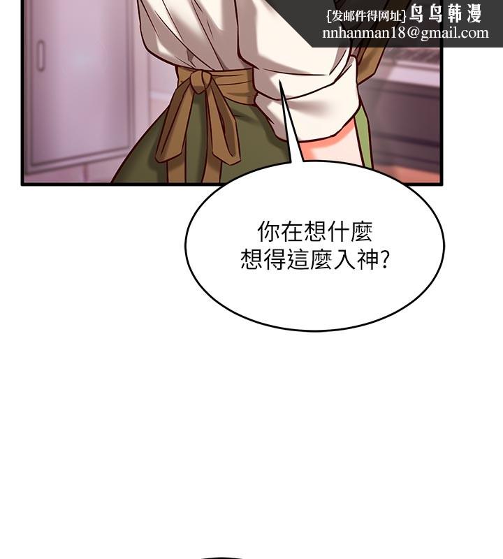 催眠媮心計第7話-我的「性」靈導師