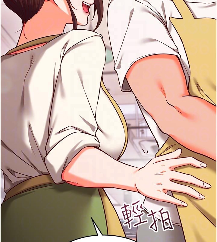 催眠媮心計第7話-我的「性」靈導師