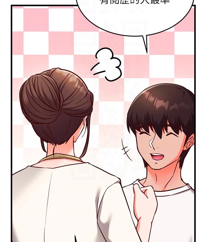 催眠媮心計第7話-我的「性」靈導師