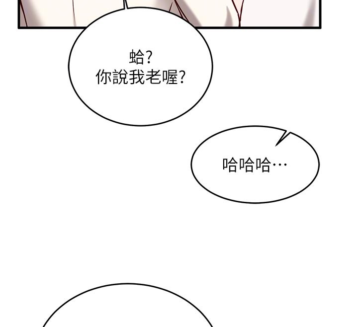 催眠媮心計第7話-我的「性」靈導師