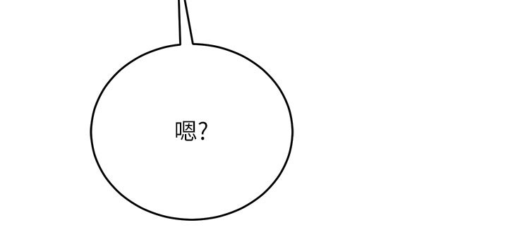 催眠媮心計第7話-我的「性」靈導師