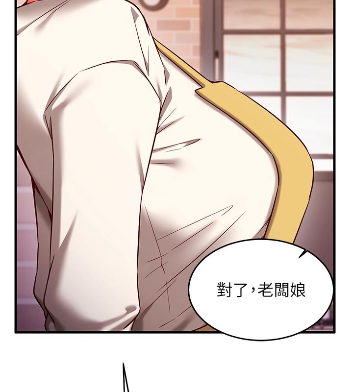 催眠媮心計第7話-我的「性」靈導師