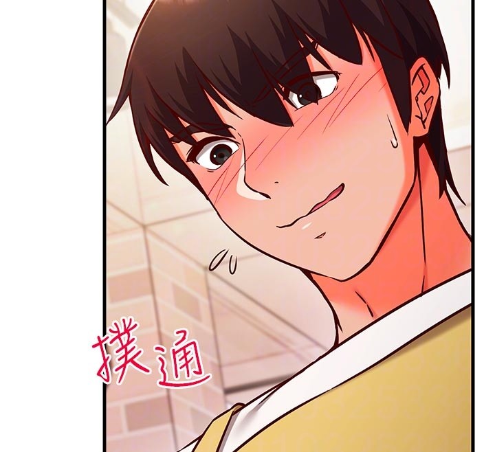 催眠媮心計第7話-我的「性」靈導師