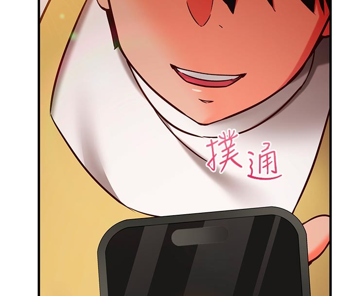 催眠媮心計第7話-我的「性」靈導師