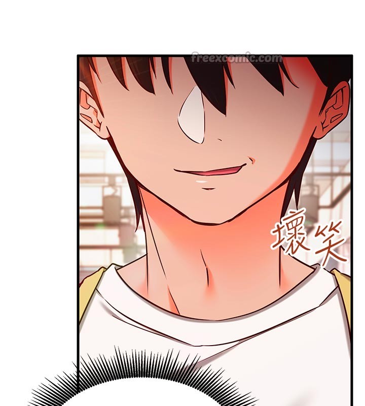 催眠媮心計第7話-我的「性」靈導師