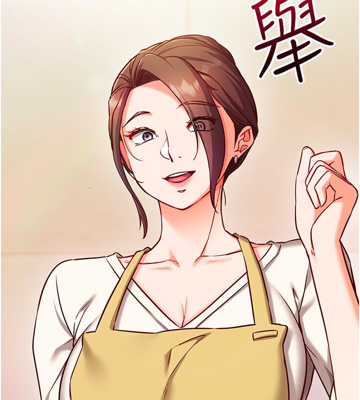 催眠媮心計第7話-我的「性」靈導師