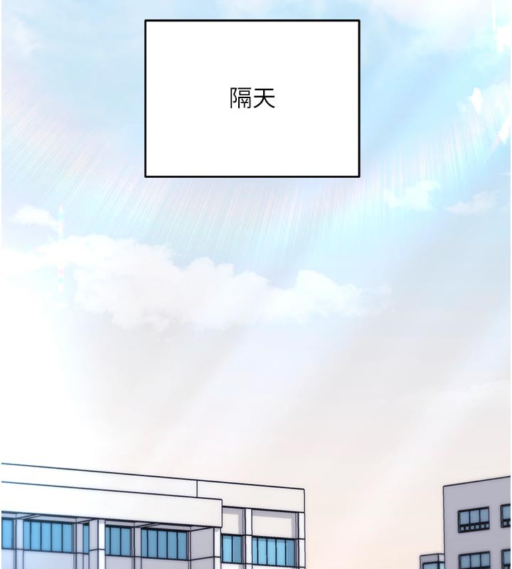 催眠媮心計第7話-我的「性」靈導師