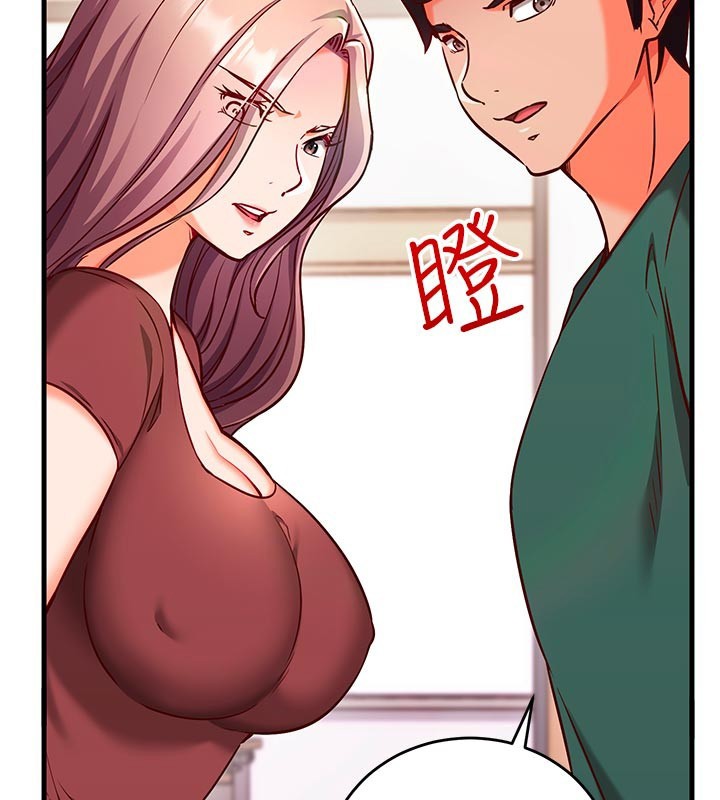 催眠媮心計第7話-我的「性」靈導師