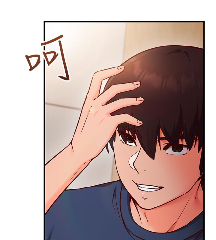 催眠媮心計第7話-我的「性」靈導師