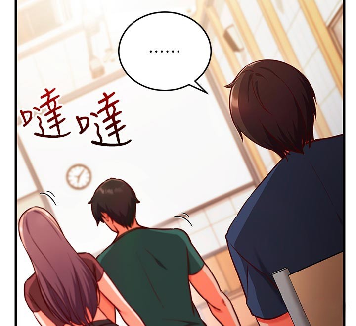 催眠媮心計第7話-我的「性」靈導師