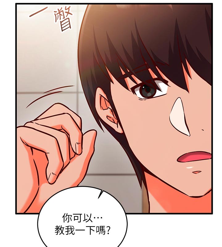 催眠媮心計第7話-我的「性」靈導師