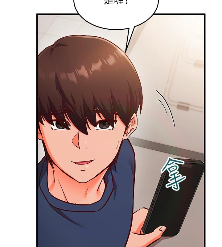 催眠媮心計第7話-我的「性」靈導師