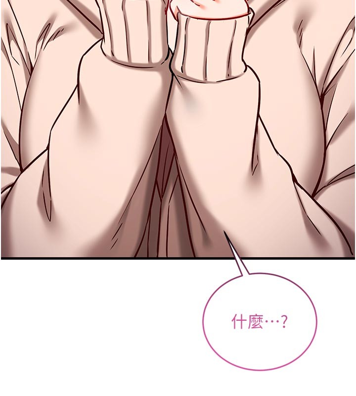 催眠媮心計第7話-我的「性」靈導師