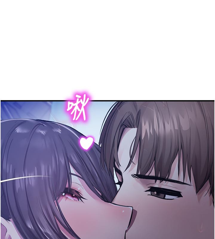 校園禁播角落第27話-窺視帶來的快感