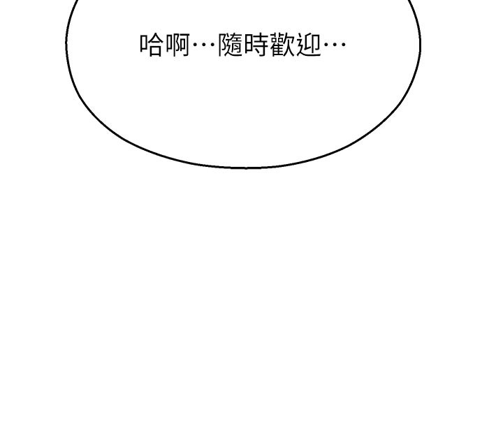 校園禁播角落第27話-窺視帶來的快感