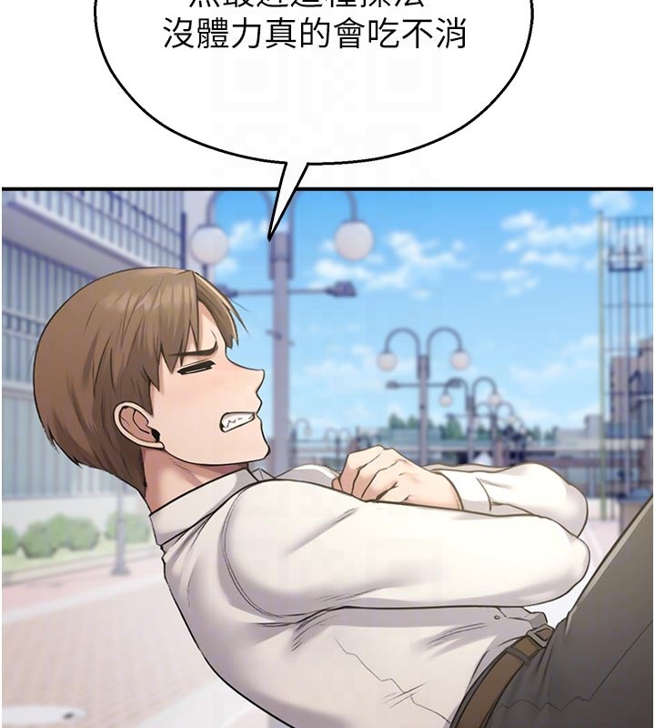 校園禁播角落第27話-窺視帶來的快感