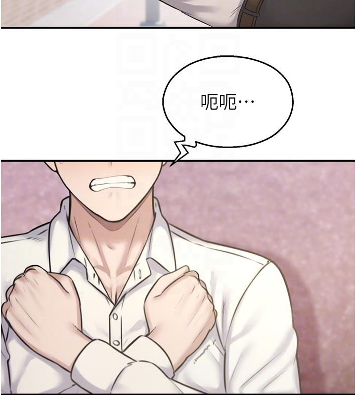 校園禁播角落第27話-窺視帶來的快感