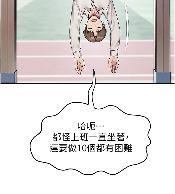 校園禁播角落第27話-窺視帶來的快感