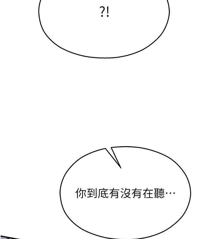 校園禁播角落第27話-窺視帶來的快感