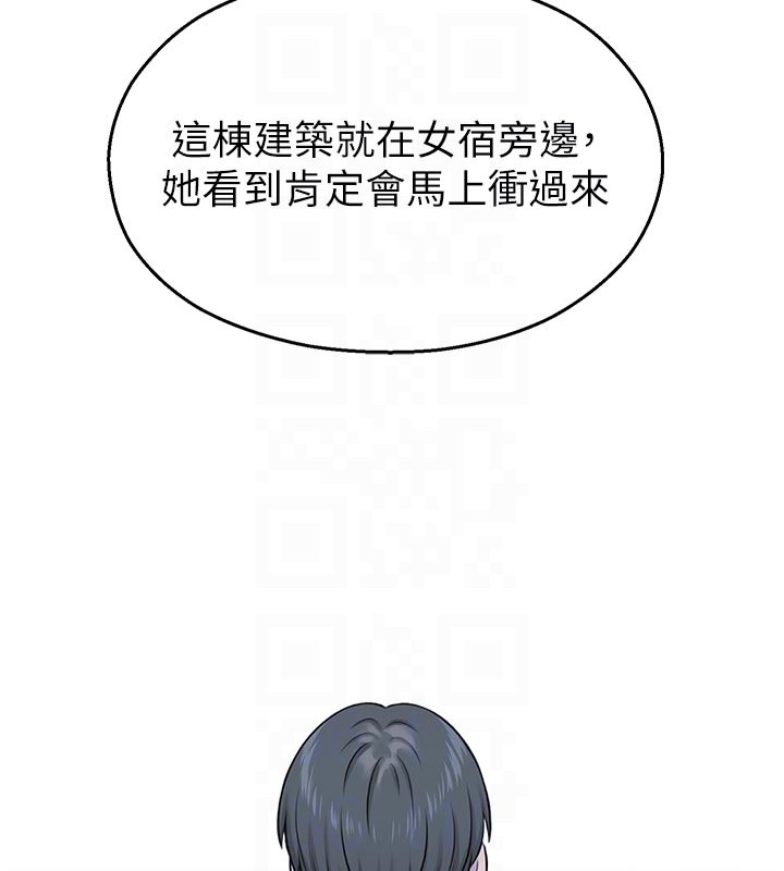 校園禁播角落第27話-窺視帶來的快感