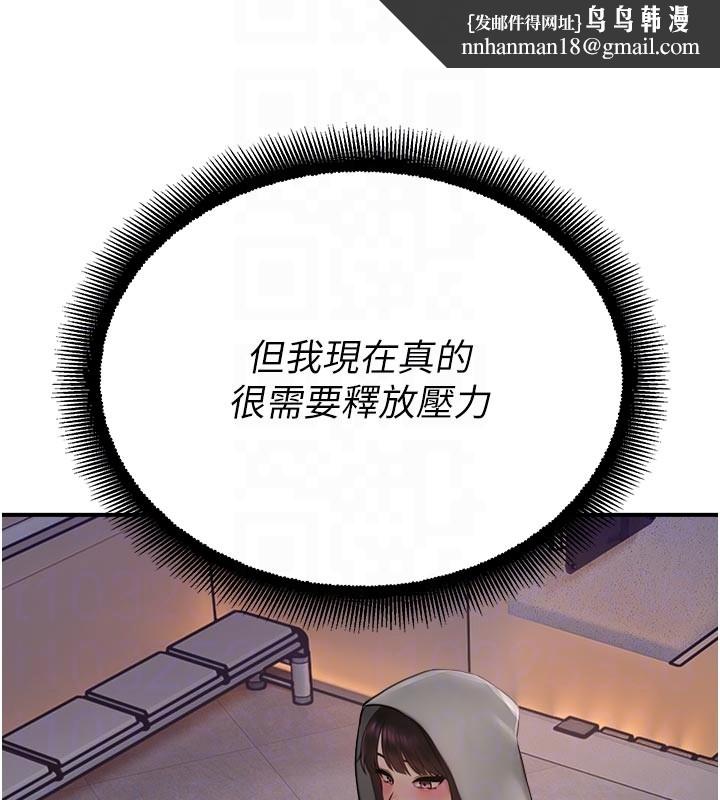 校園禁播角落第27話-窺視帶來的快感