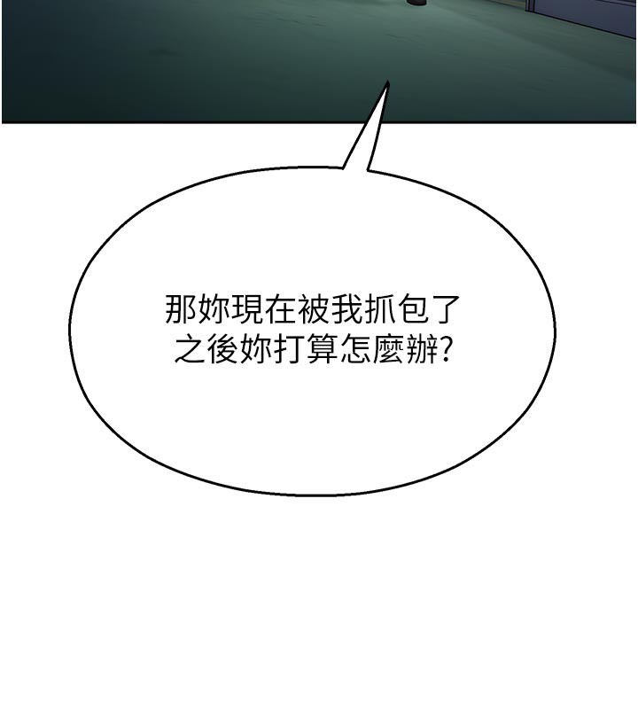 校園禁播角落第27話-窺視帶來的快感